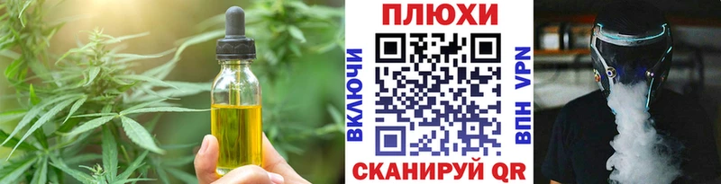 Еда ТГК марихуана  Краснослободск 