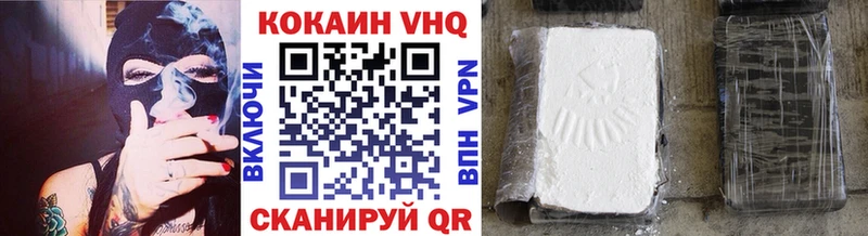 мега ТОР  Краснослободск  КОКАИН VHQ  купить  цена 