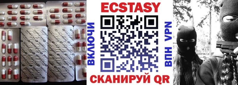 Ecstasy Philipp Plein Краснослободск