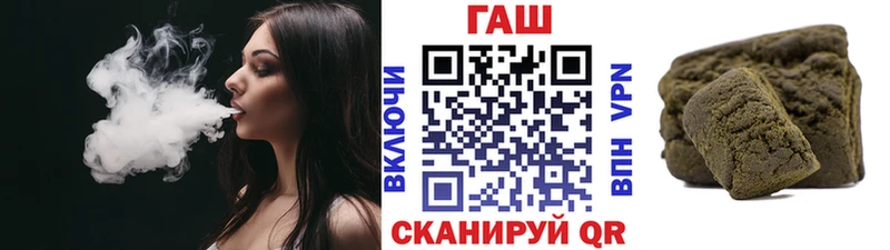 ГАШИШ убойный  Краснослободск 
