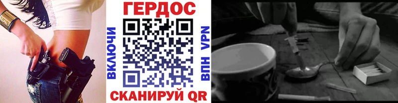 Героин Heroin  купить  сайты  Краснослободск 