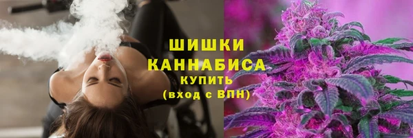 бутик Осташков