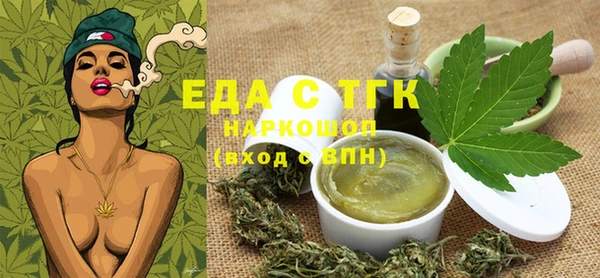 бутик Осташков
