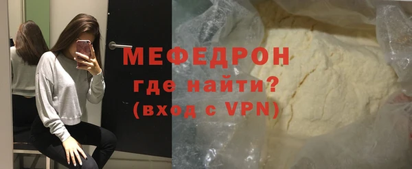 твердый Осинники