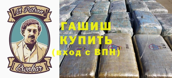 бутик Осташков