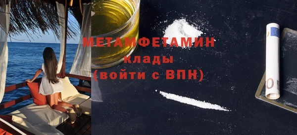 мескалин Няндома