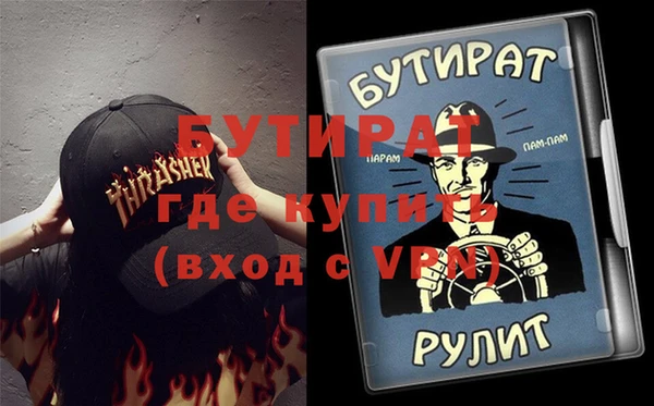 дурь Ельня