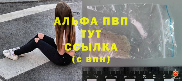 твердый Осинники
