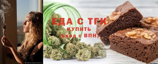 бутик Осташков