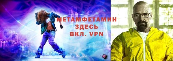 бутик Осташков