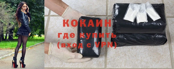 бутик Осташков