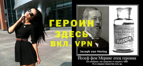 бутик Осташков