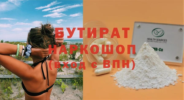 mdpv Валдай