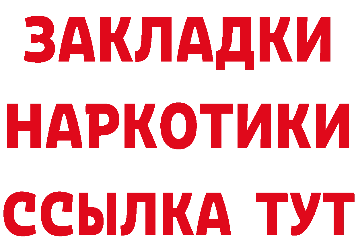 ТГК вейп с тгк ТОР сайты даркнета мега Краснослободск