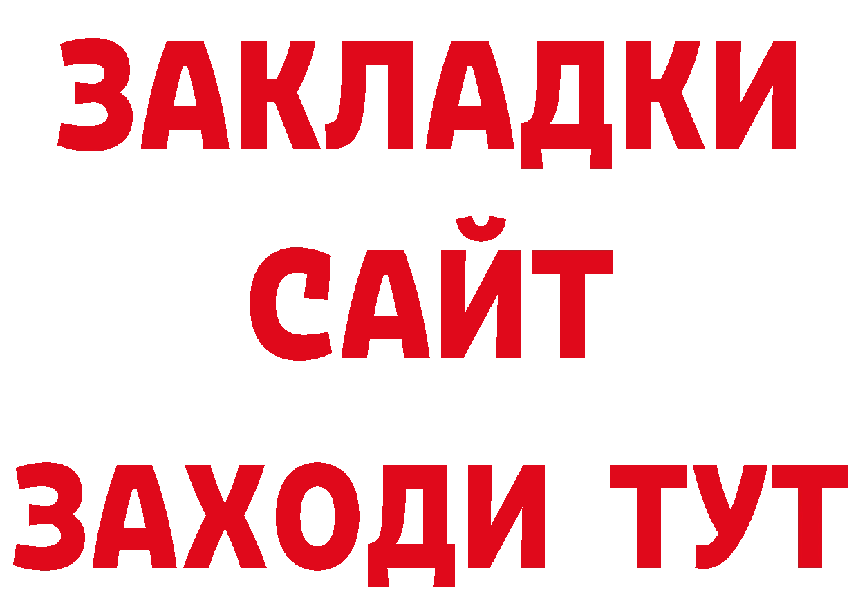 А ПВП СК КРИС маркетплейс площадка МЕГА Краснослободск