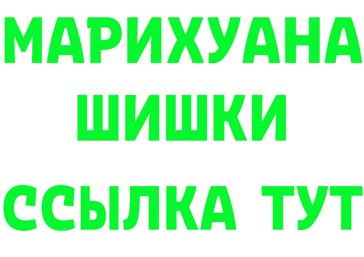 МЯУ-МЯУ 4 MMC зеркало дарк нет мега Краснослободск