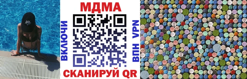 МДМА кристаллы  наркота  Краснослободск 