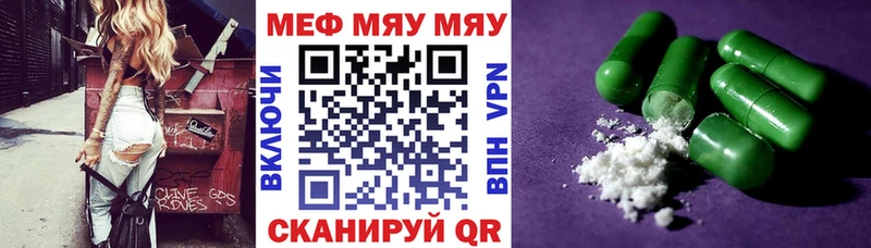 Мефедрон кристаллы  кракен как зайти  Краснослободск 
